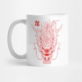 Dragon Head Mug